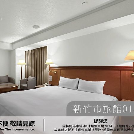Hotel Avenue Hsinchu Dış mekan fotoğraf