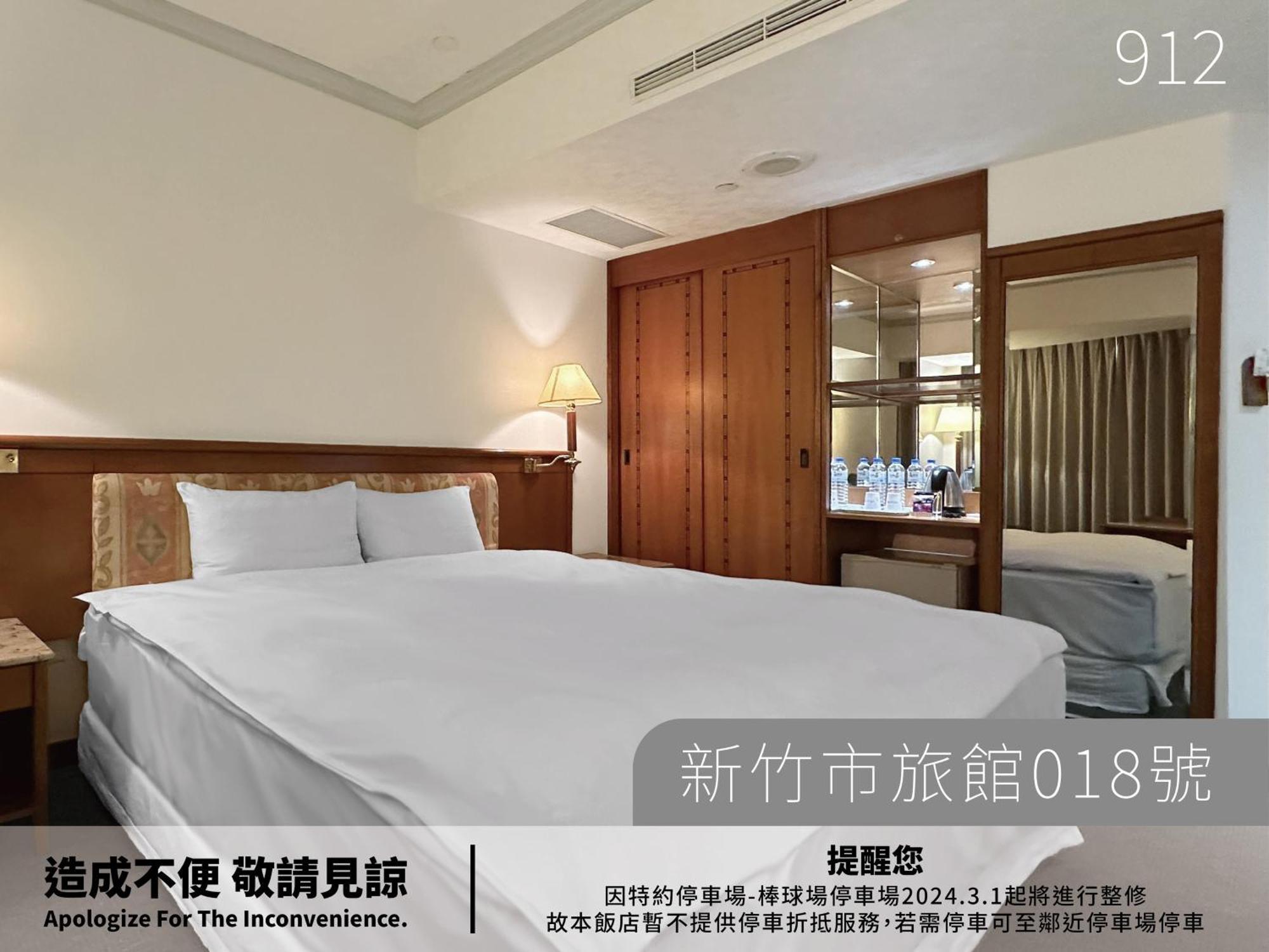Hotel Avenue Hsinchu Oda fotoğraf
