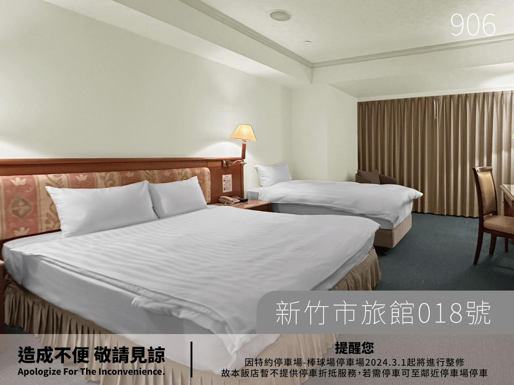 Hotel Avenue Hsinchu Oda fotoğraf