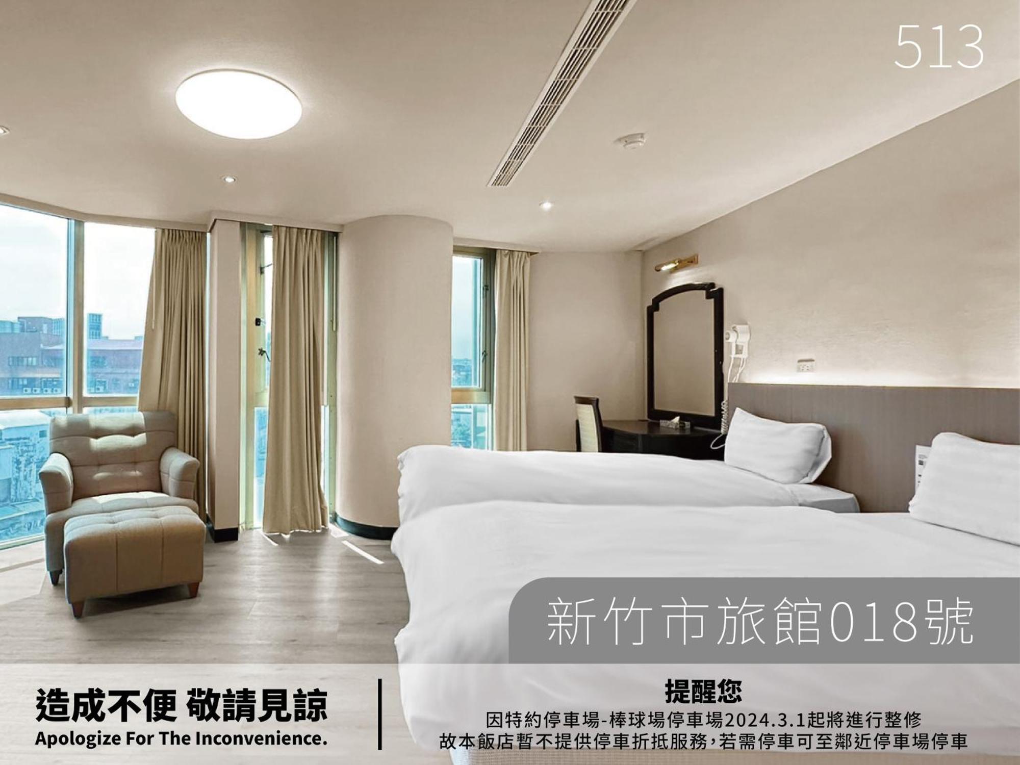 Hotel Avenue Hsinchu Oda fotoğraf